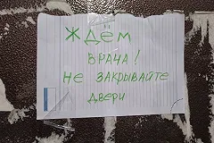 Мэрия Екатеринбурга передала врачам 20 машин с номерами ААА из своего гаража