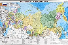 В России началось объединение первых 8 регионов