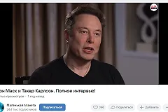 Отец Илона Маска рассказал о восхищении Путиным в их семье