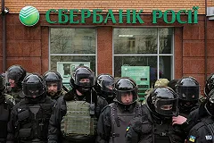 Москаль приказал убрать с вывесок «дочки» Сбербанка слово «Россия»