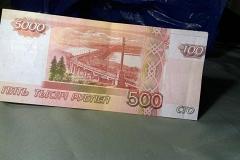 Банкомат Сбербанка выдал женщине 5 100 рублей одной купюрой (ФОТО)