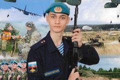 В Свердловской области простятся с молодым казаком-десантником, погибшим на СВО