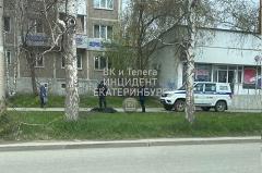 В Екатеринбурге около аптеки обнаружен труп