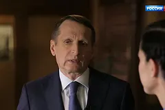 Глава СВР Нарышкин заявил о подготовке в ЕС новой кампании против России