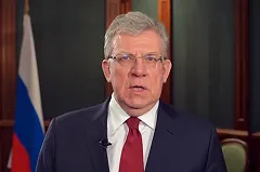 Кудрин предсказал «очень сложную ситуацию» для России в ближайшие 2 года