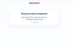 Новый способ телефонного мошенничества начали использовать злоумышленники
