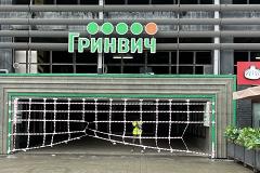 В «Гринвиче» официально сообщили, когда откроется ТРЦ. Но не весь