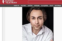 Солист Театра музкомедии Евгений Толстов получил звание «Заслуженный артист РФ»