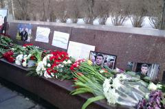 В Ярославле намерены убрать табличку в память о Немцове