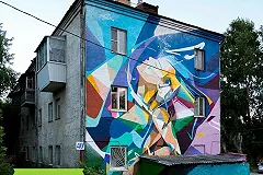 Фонд капремонтов закрасил работу «Стенограффии» в центре Екатеринбурга