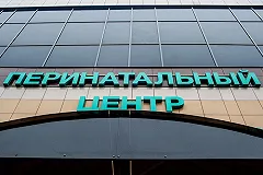 СП выявила рост смертности младенцев в регионах с перинатальными центрами