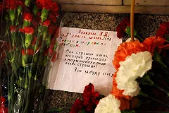 Мать обвиняемого в теракте в метро Петербурга обратилась к Путину