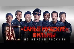 Топ «самых мужских» фильмов по мнению россиян возглавил советский хит «Офицеры»