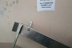 В Петербурге водитель социального такси ударил замешкавшуюся пассажирку-инвалида