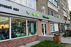 «Жизньмарт» закрывает в Сибири последние магазины