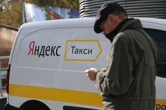 Генпрокуратуру попросили проверить «Яндекс.Такси» и Uber