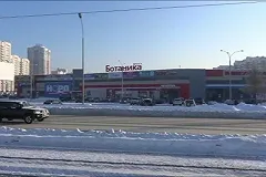 Вор дорогого смартфона задержан на парковке возле «Ботаника-молл»