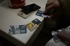 К концу этого года на смену «Е-карте» могут прийти ЕКСУ