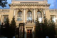ЦБ включил «Таганский ряд» в список крупнейших операторов теневой налички