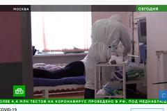 В Курске после поломки кислородного оборудования скончались 14 пациентов