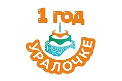 Единая социальная карта свердловчан получила название «Уралочка». Ей исполнился 1 год