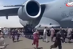 Останки, найденные в отсеке шасси самолета из Кабула, принадлежат афганскому футболисту