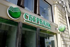 За оплату счетов по капремонту стали брать комиссию