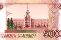 Екатеринбург увековечат на памятной купюре. Гознак готовит необычные деньги к ЧМ