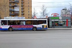 Иностранные болельщики рассказали, нравится ли им еда в Екатеринбурге