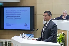 В России объявили об окончании выдачи бумажных паспортов