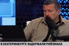 Владимир Соловьев отреагировал на задержание Евгения Ройзмана