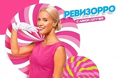 В ямальском ресторане избили съемочную группу передачи «Ревизорро»