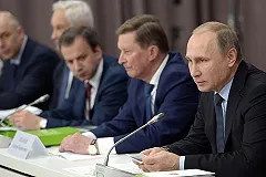 Владимир Путин приехал в Ельцин Центр