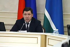 Куйвашев выведет бюджетные деньги из банков, работающих с коллекторами