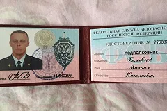 В Екатеринбурге поймали и отпустили лжесотрудника ФСБ