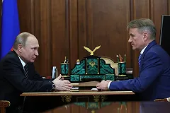 Российский Forbes опубликовал рейтинг самых надежных банков России