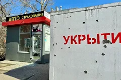 Песков: Россия находится в состоянии войны