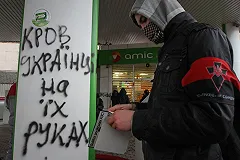 Украинские власти повысили тарифы на тепло на 75−90%