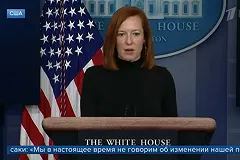Белый дом пообещал в ближайшие недели ответить на «дестабилизирующие действия» РФ