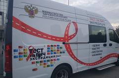 Эпидемия ВИЧ-инфекции в Свердловской области пошла на спад