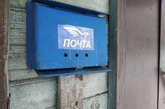 Пенсионерка из Екатеринбурга пожаловались, что «Почта России» принесла не всю пенсию