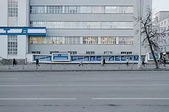 После скандала с надписью у Главпочтамта в Екатеринбурге закрылся фестиваль «ЧО»