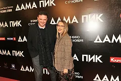 Ксения Собчак родила сына