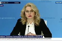 Избыточная смертность в России в 2020 году составила без малого 18%