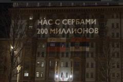 Жители Москвы выбрали название для площади у посольства США