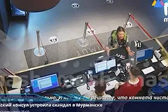 Сотрудницы консульства Норвегии призналась в ненависти к русским