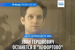 В суд по делу журналиста-шпиона Гершковича пришел депутат ЗакСО