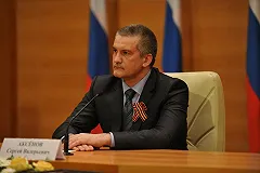 Аксенов предложил переименовать Украину в Россию