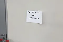 Скандальную торговую сеть «Светофор» проверят прокуратура и Роспотребнадзор