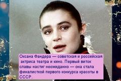 Российская актриса вывесила на своем балконе украинский флаг